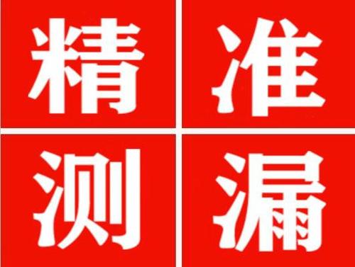 岑溪暖气管漏水都是什么原因造成的呢？